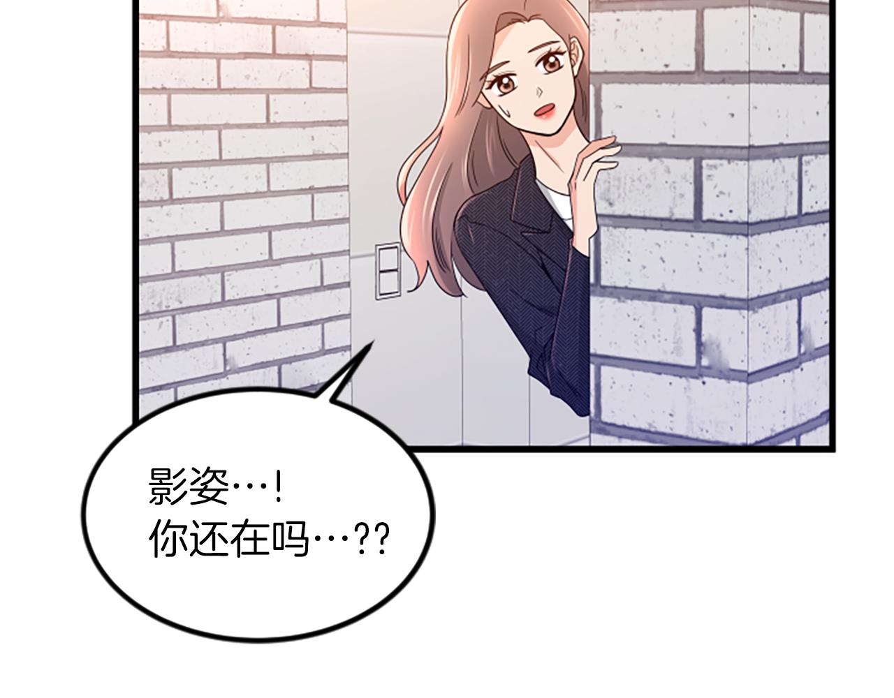 第23话 新公司53