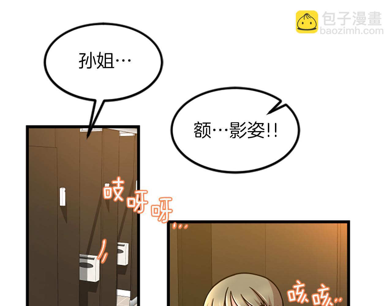 第23话 新公司55