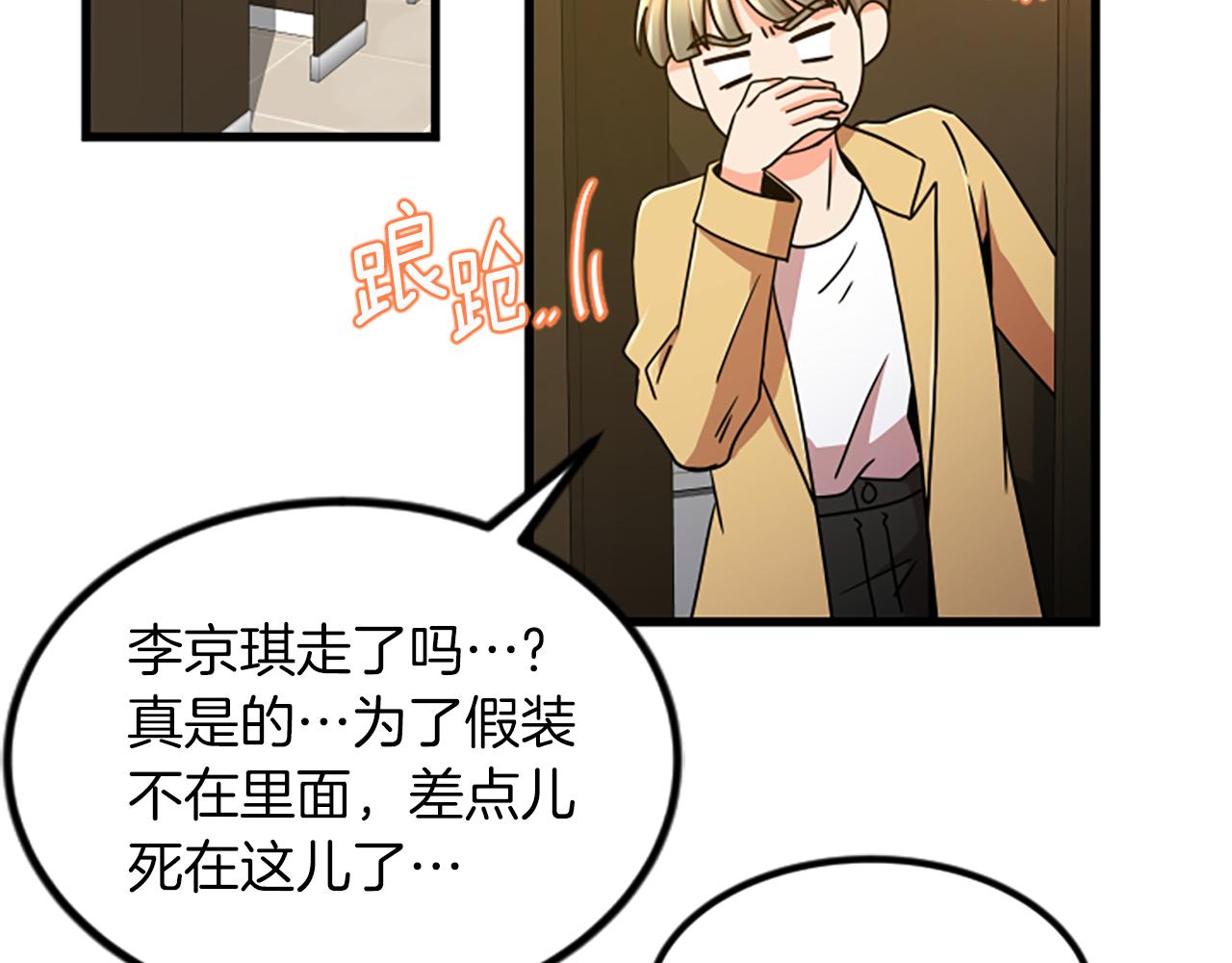 第23话 新公司56