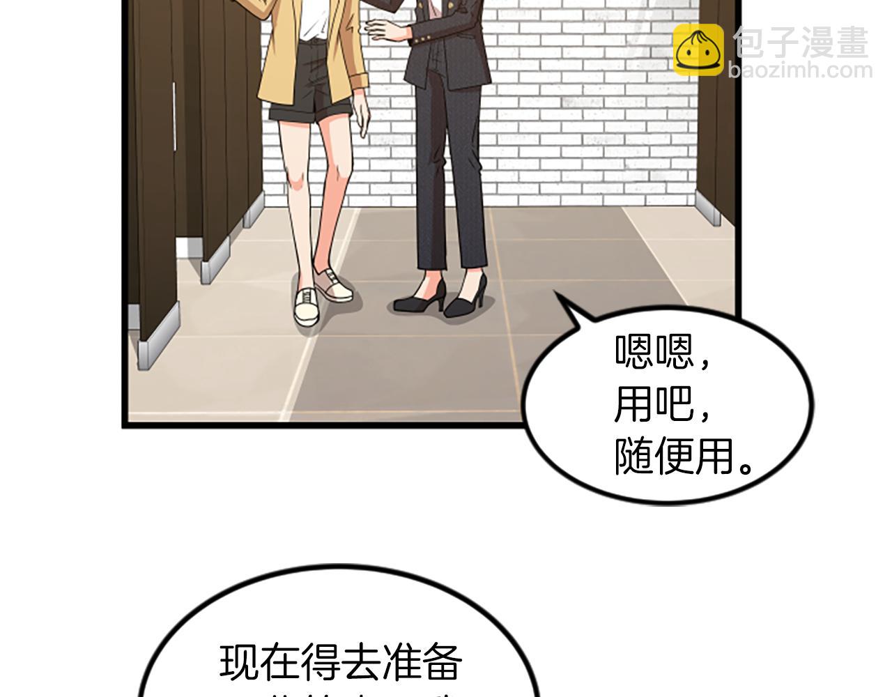 第23话 新公司58