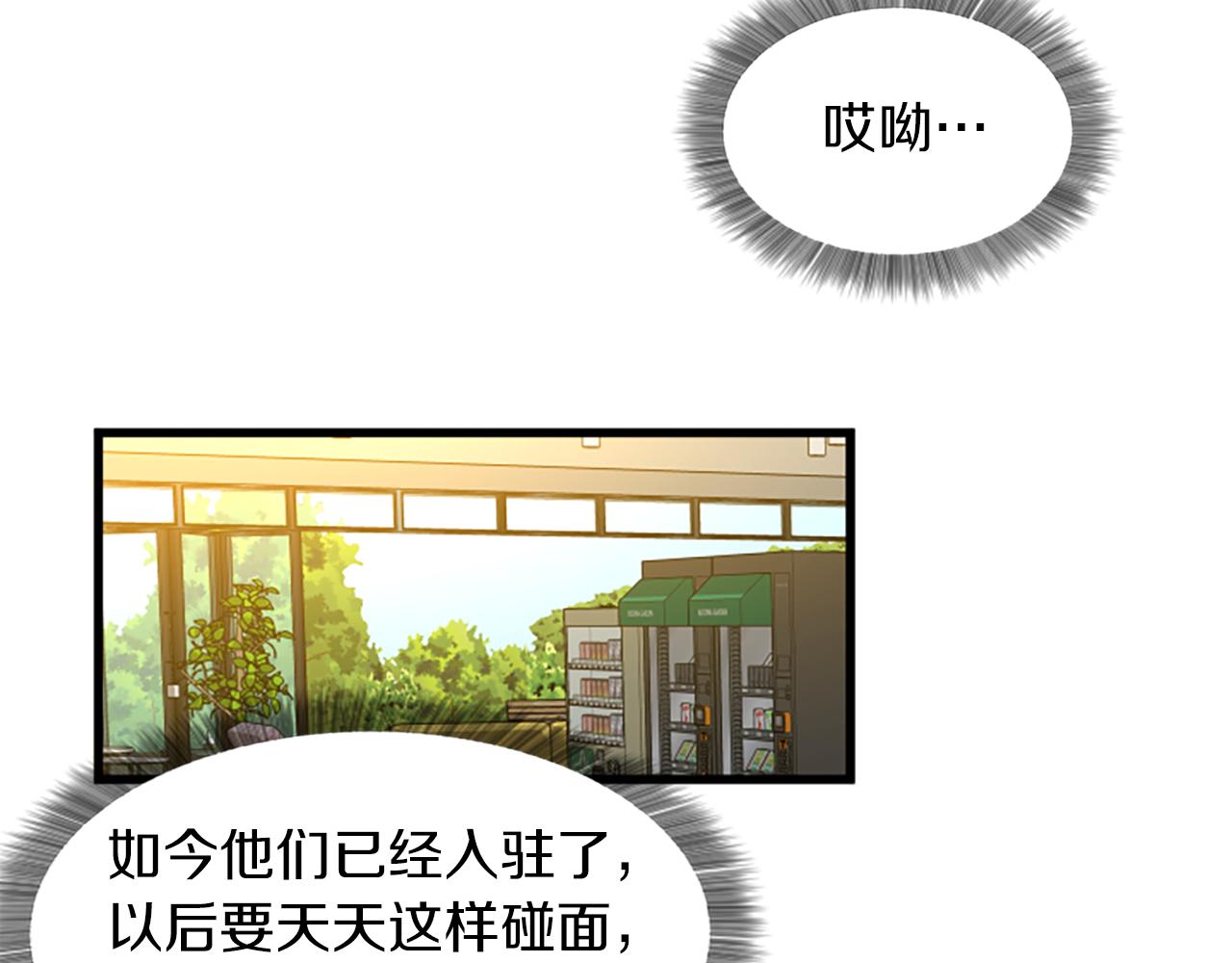 第23话 新公司61
