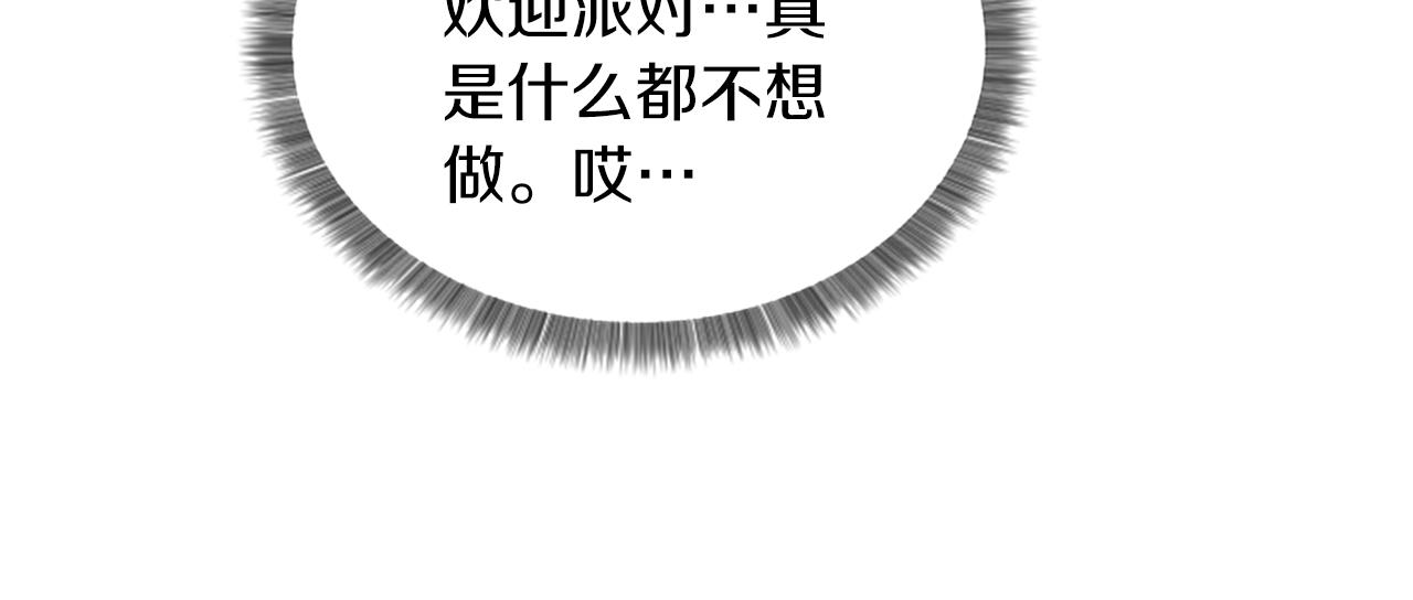 第23话 新公司65