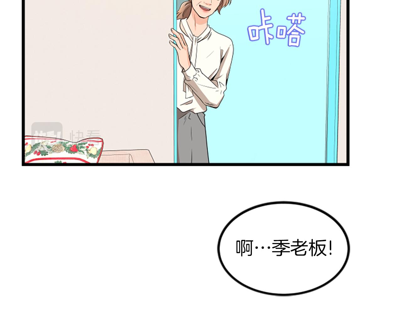 第23话 新公司67