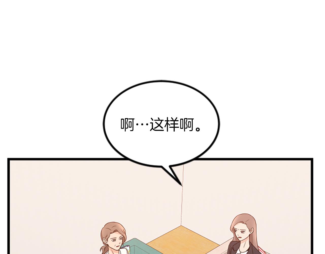 第23话 新公司78