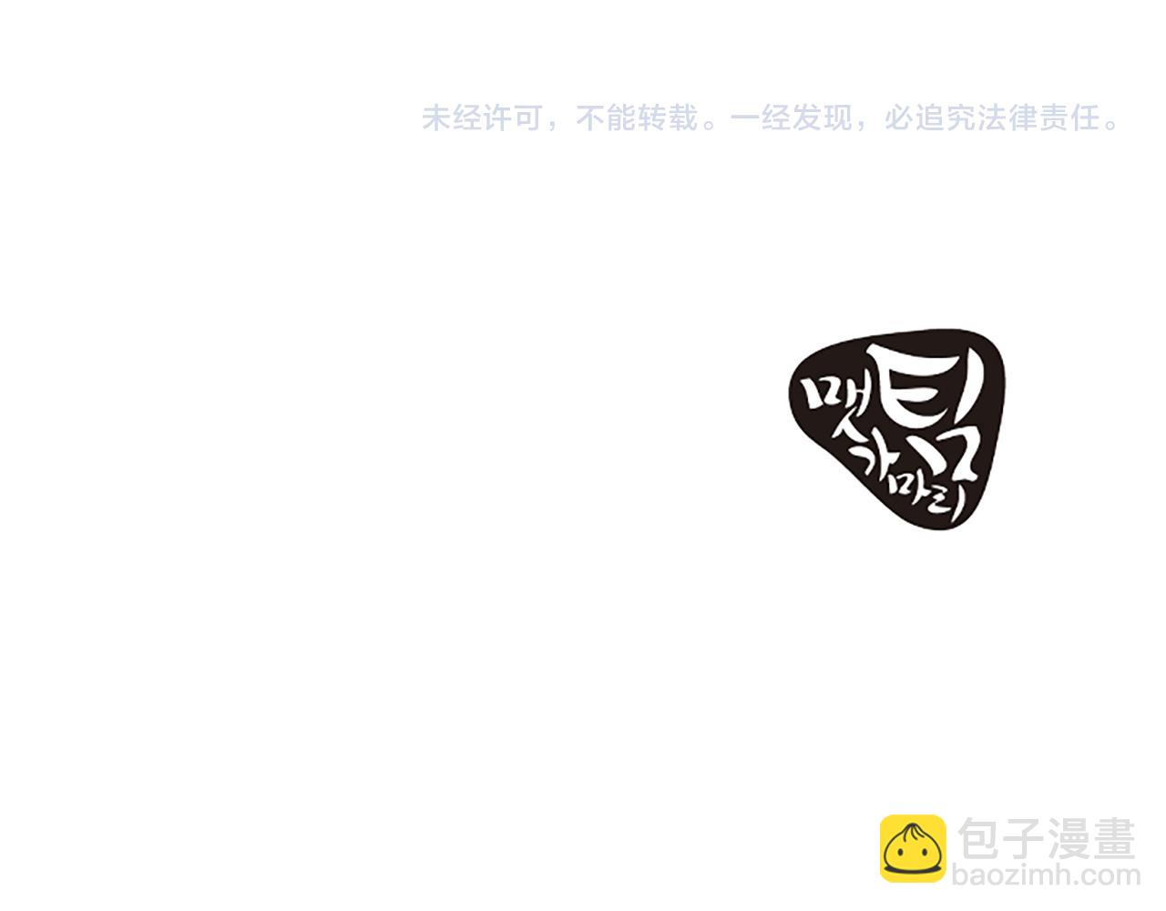 第23话 新公司86