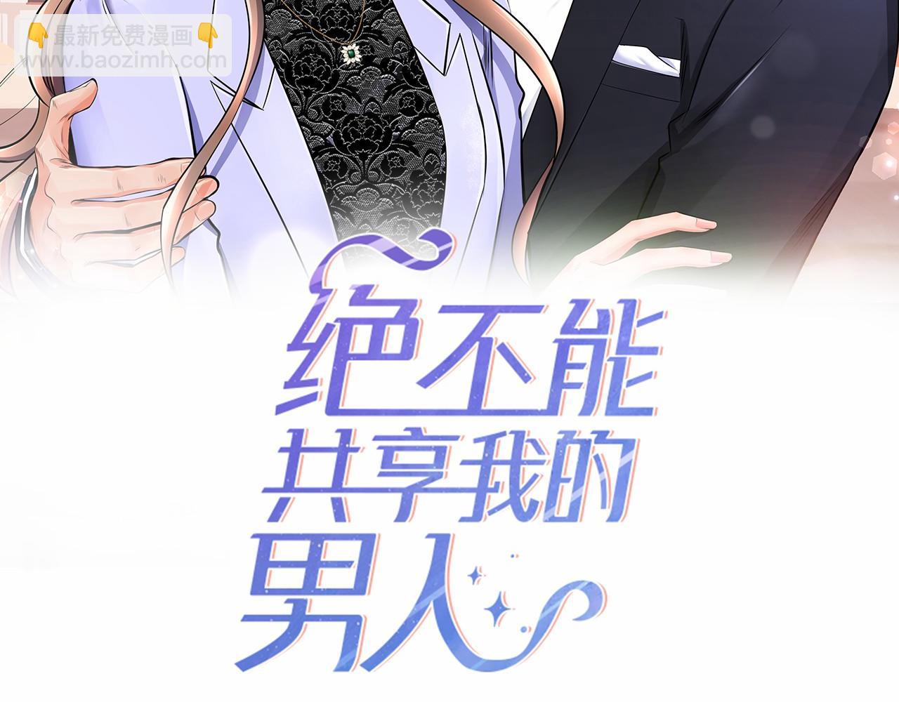 第25话 危险1
