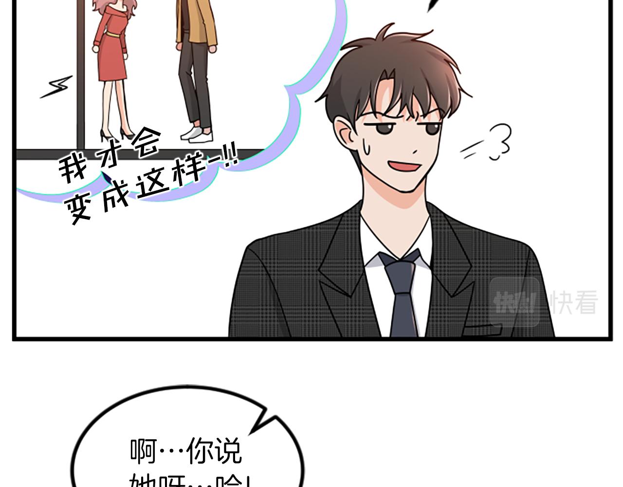 第25话 危险12