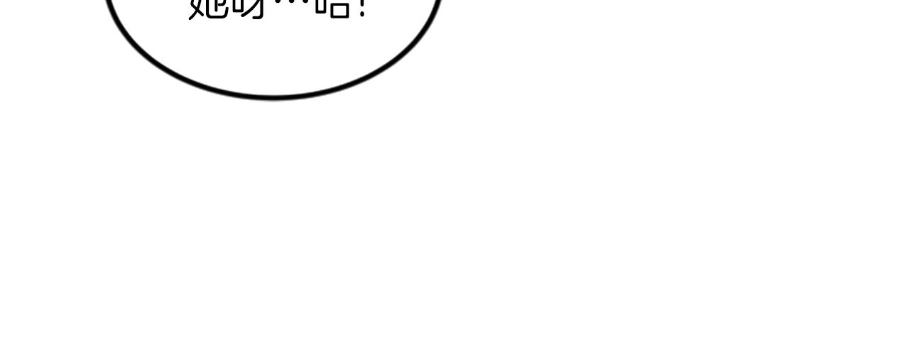第25话 危险13