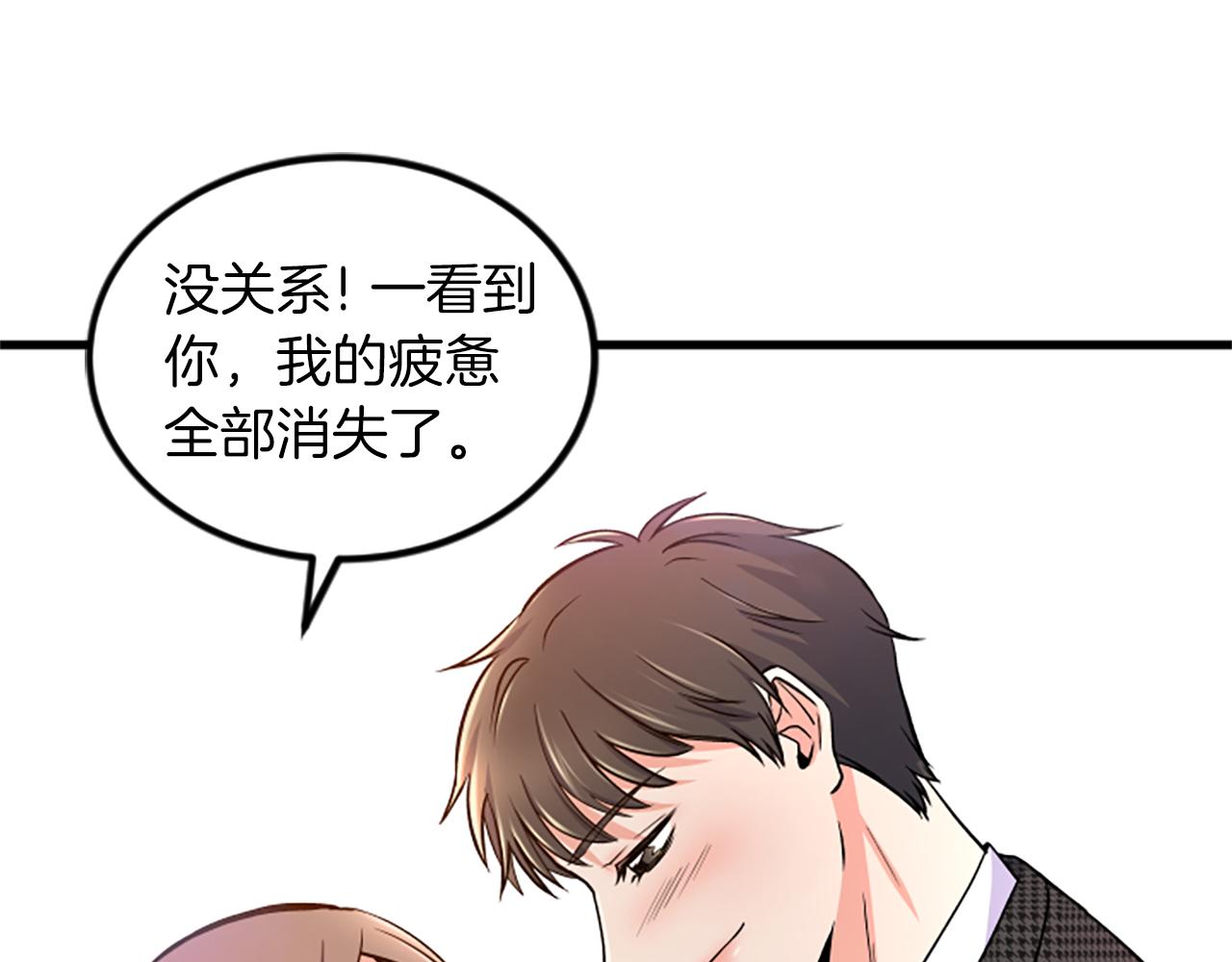 第25话 危险14