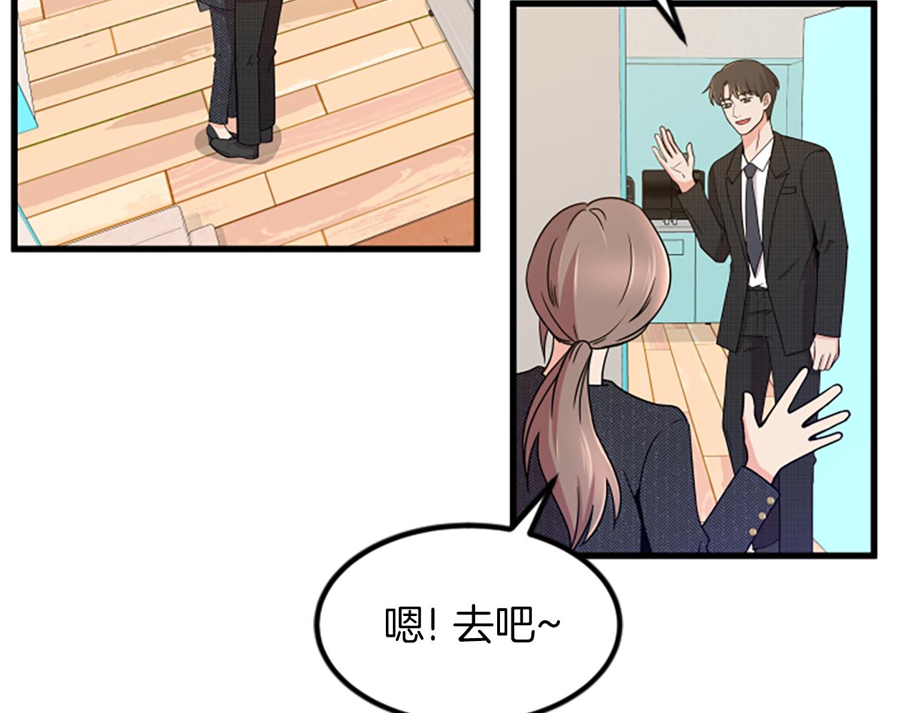 第25话 危险17