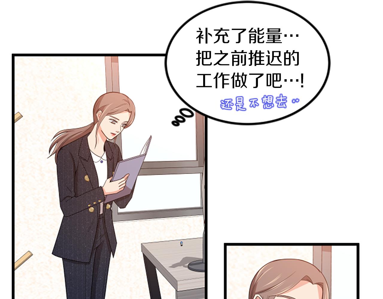 第25话 危险20