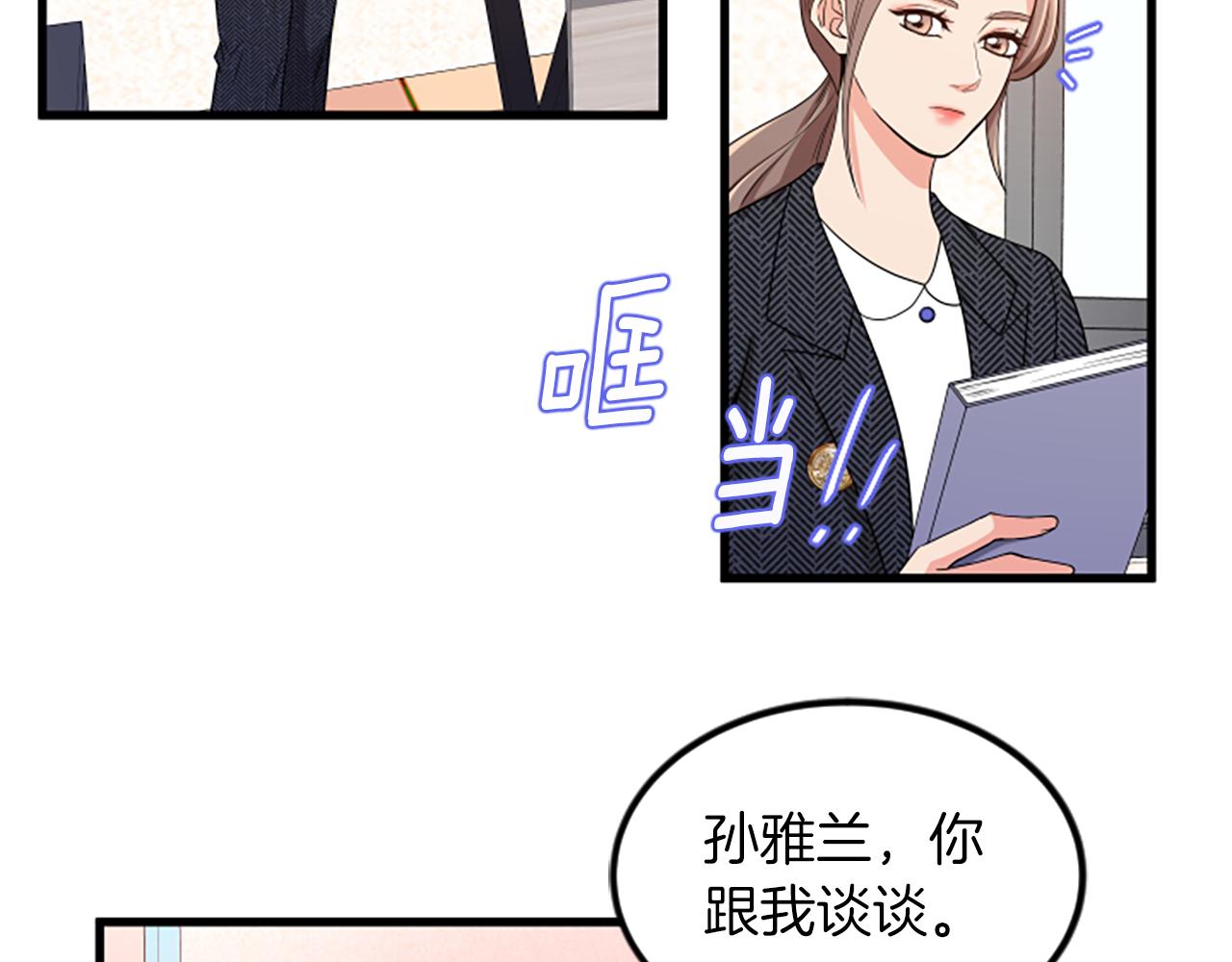第25话 危险21