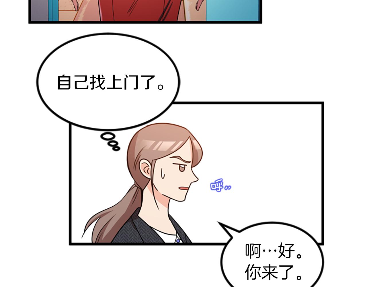 第25话 危险23