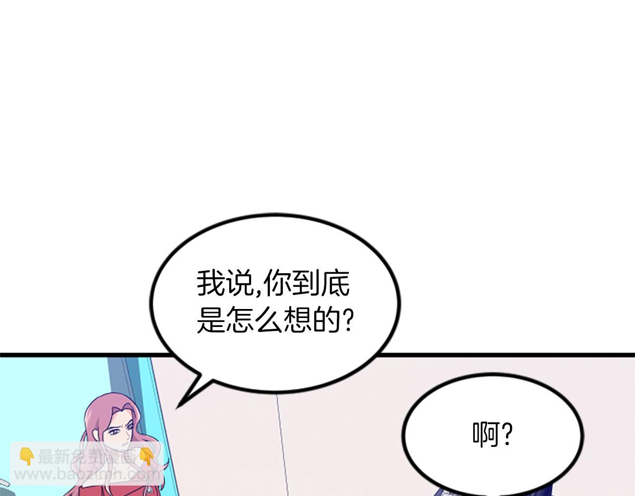 第25话 危险25