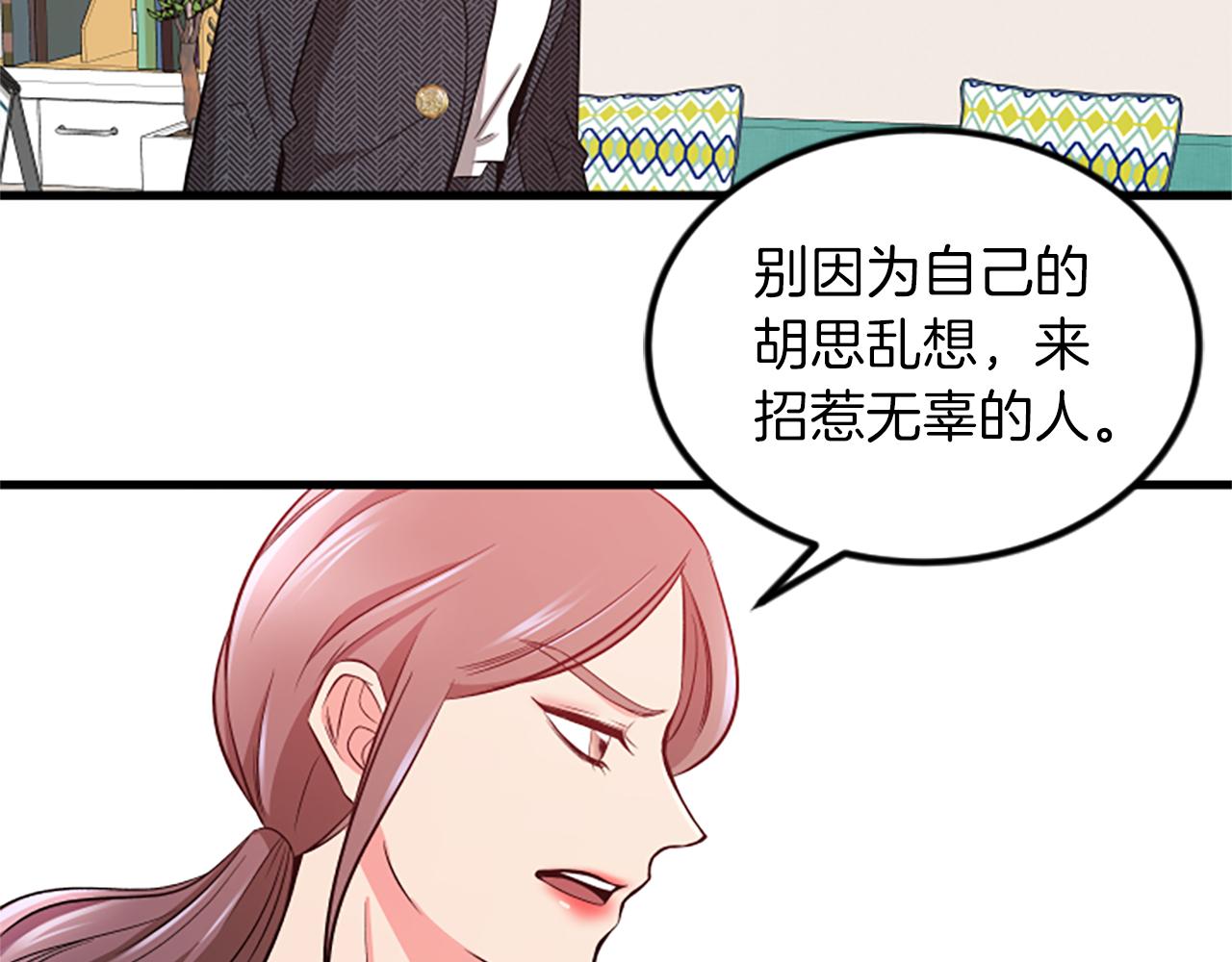 第25话 危险31