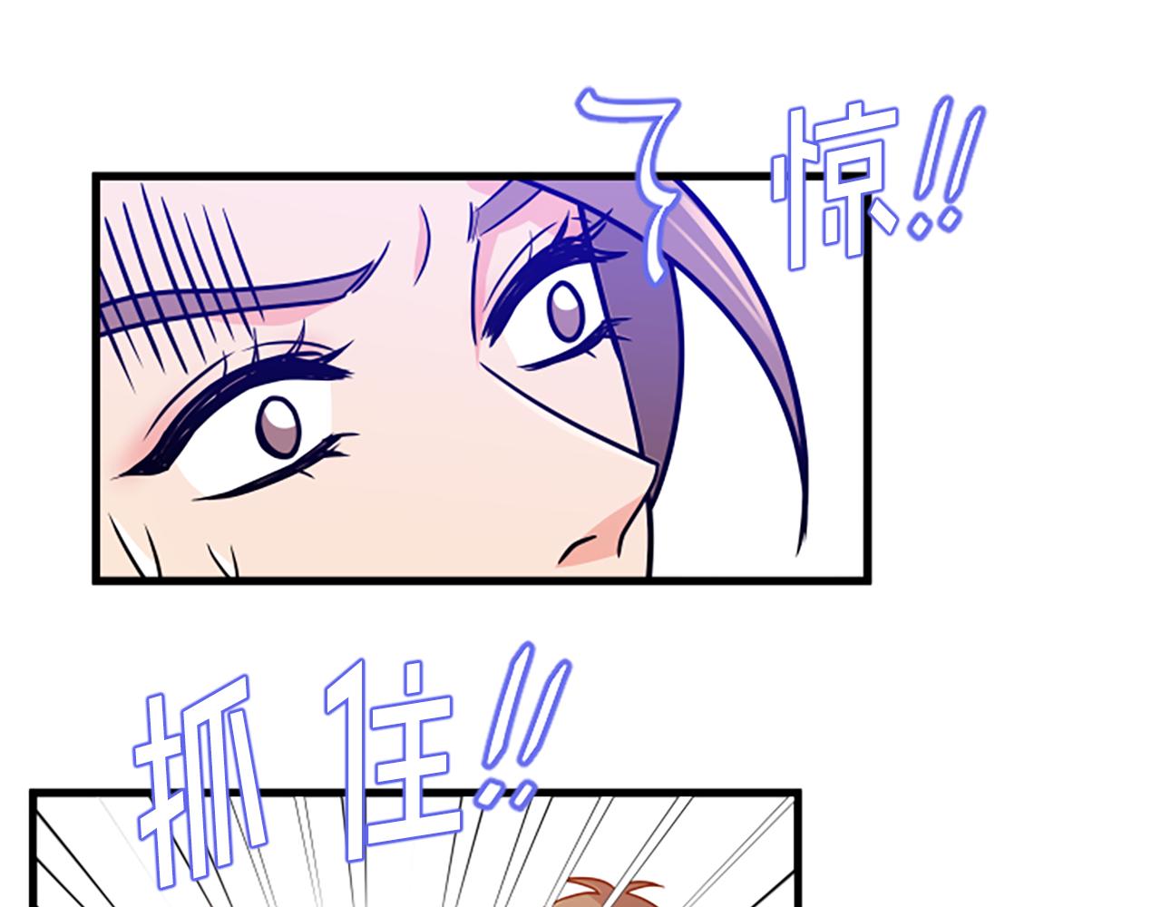 第25话 危险38