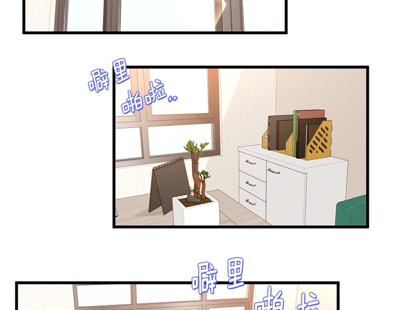 第25话 危险4