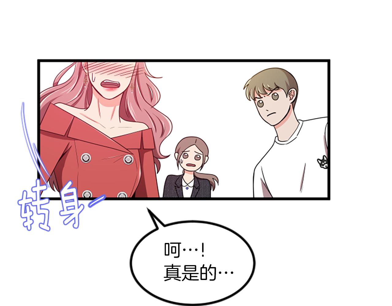 第25话 危险47