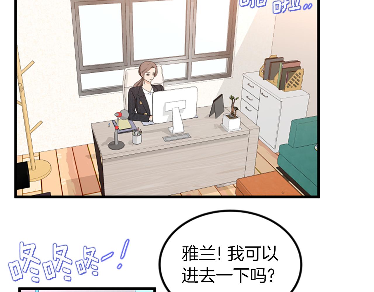 第25话 危险5