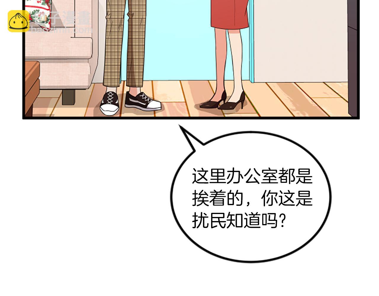 第25话 危险50
