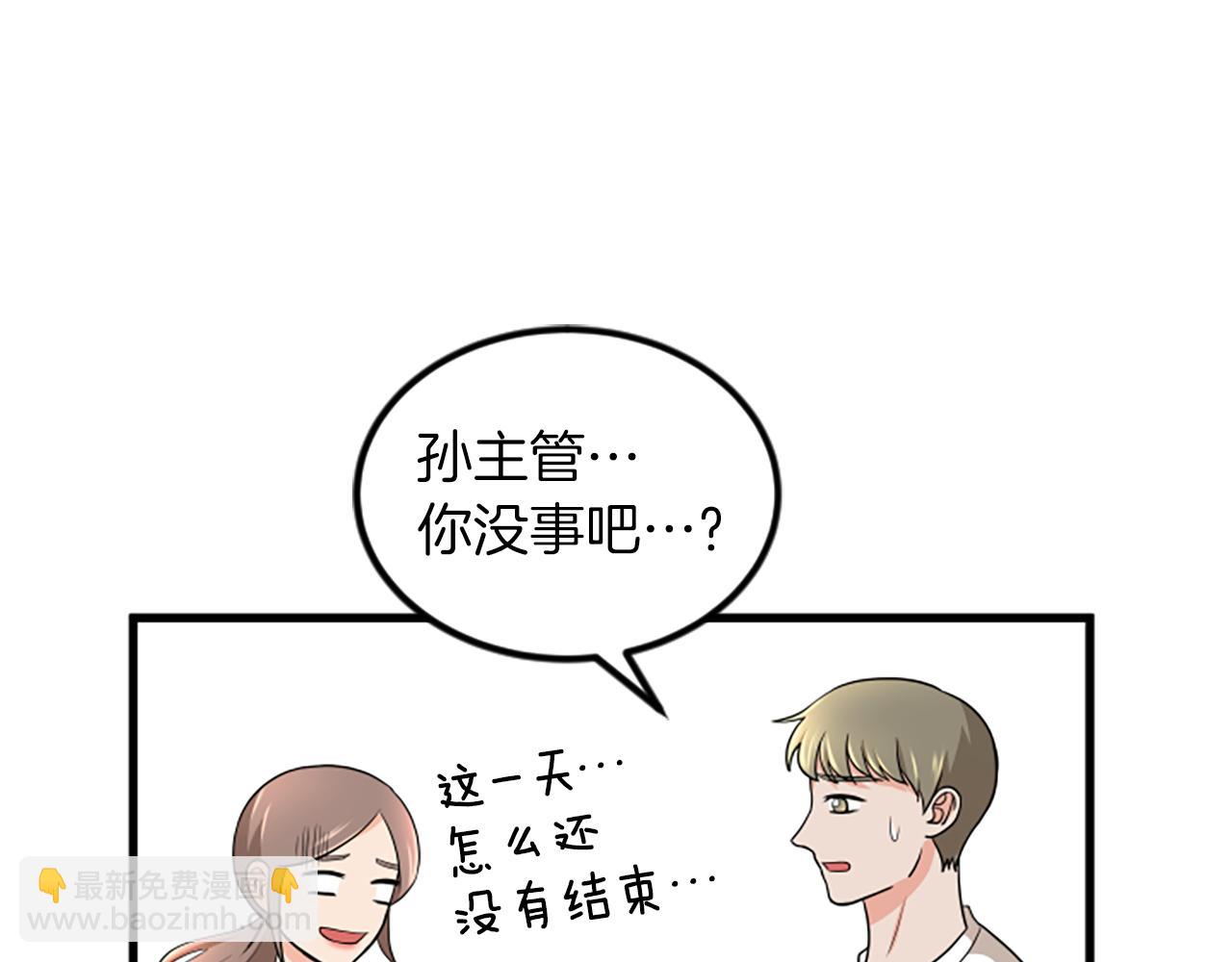 第25话 危险54