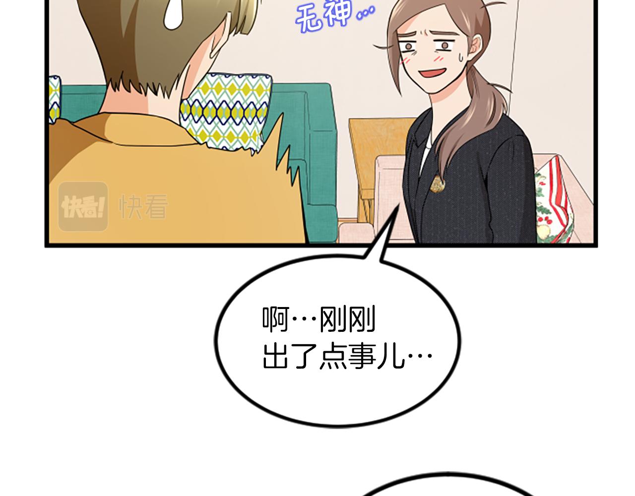 第25话 危险58