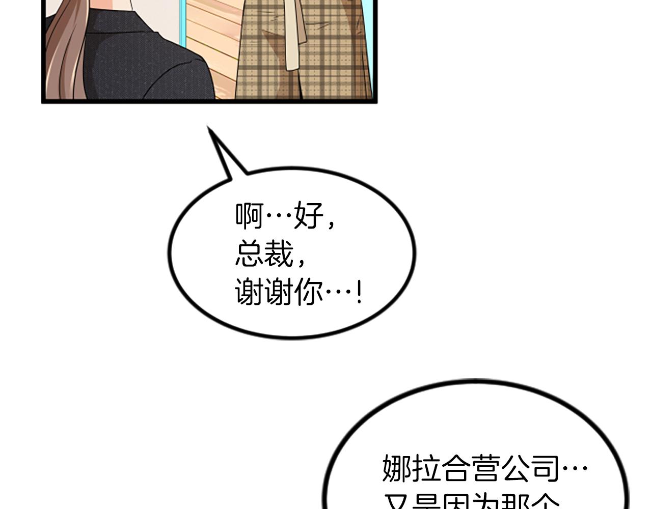 第25话 危险60