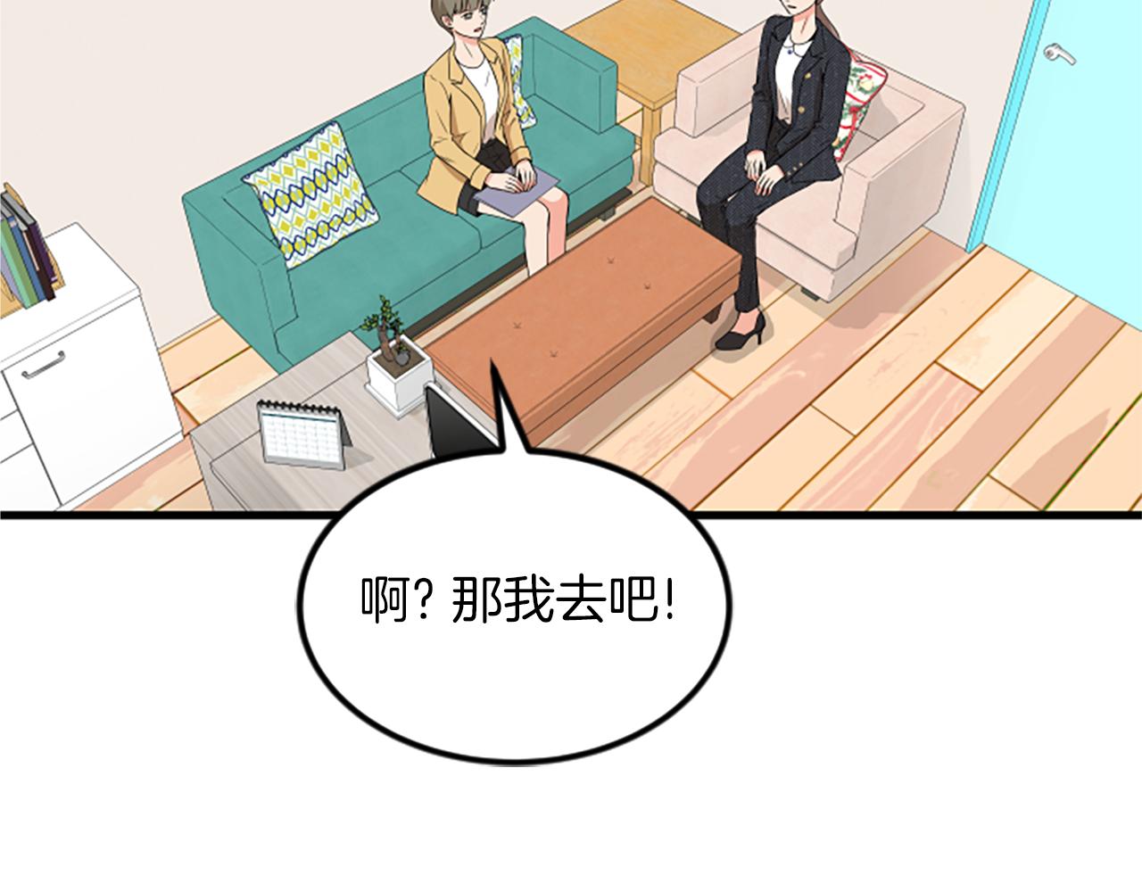 第25话 危险64