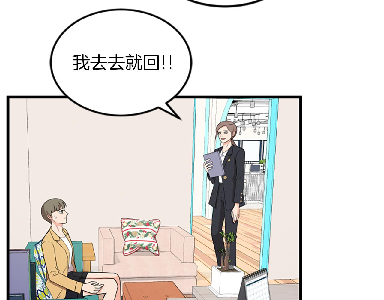 第25话 危险69