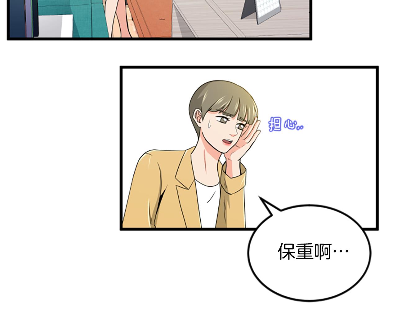 第25话 危险70