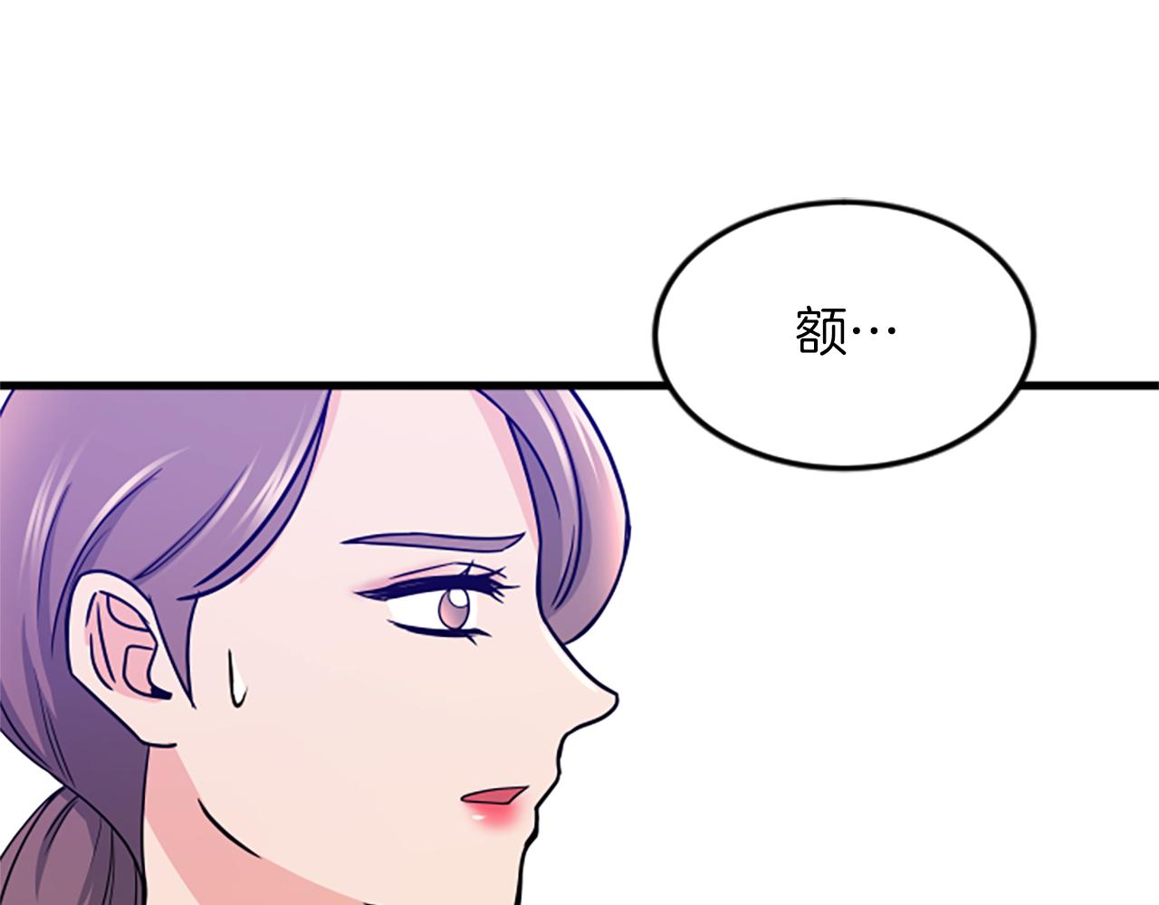 第25话 危险77