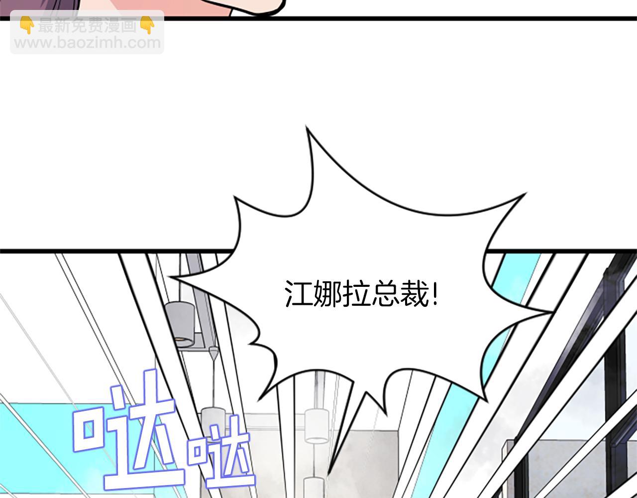 第25话 危险78