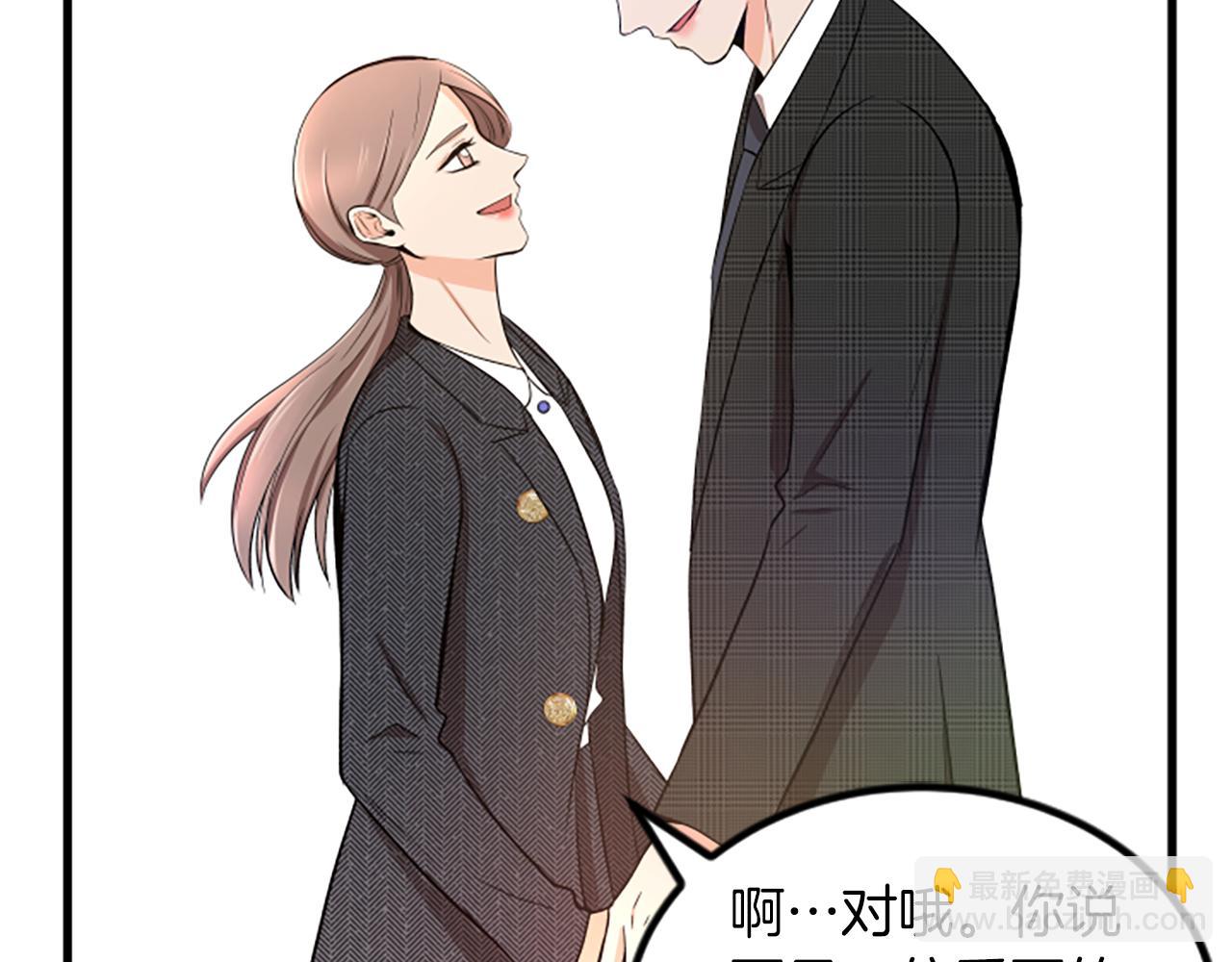 第25话 危险8