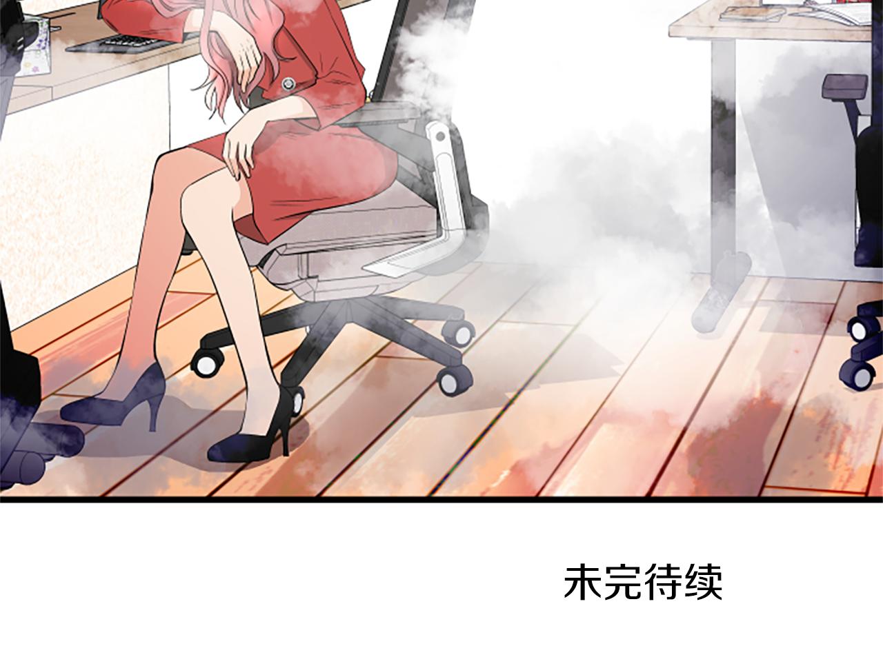 第25话 危险84
