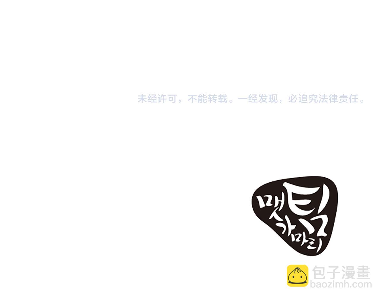 第25话 危险85