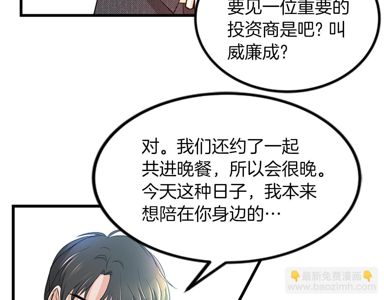 第25话 危险9