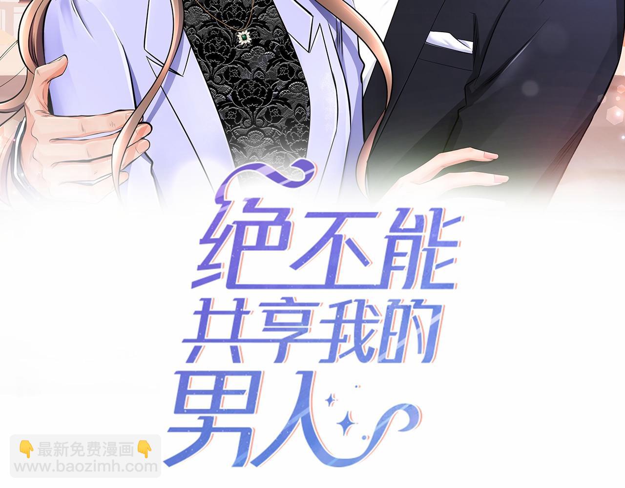 第29话 报警1