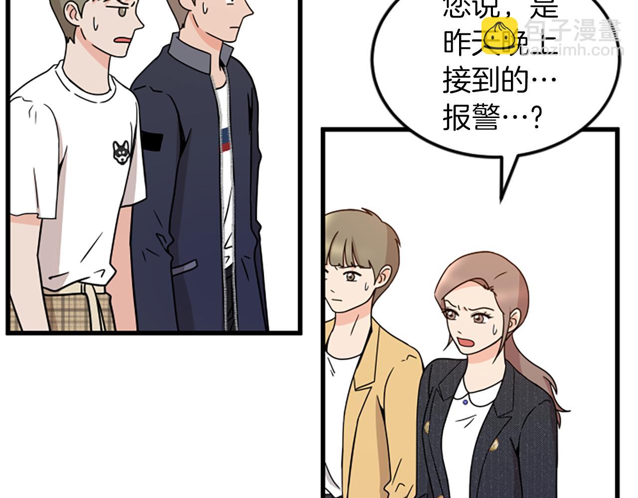 第29话 报警27