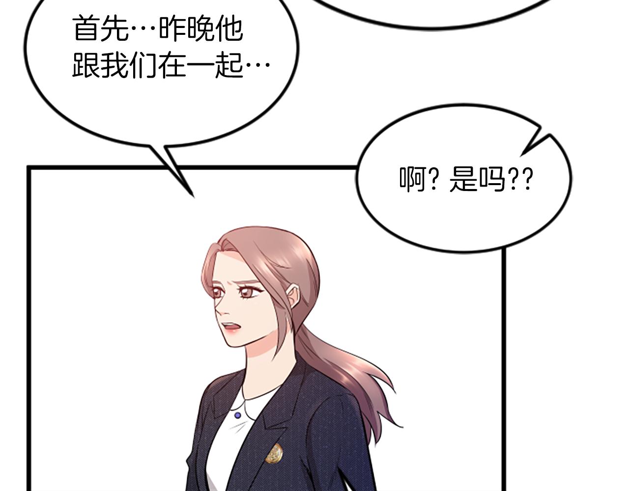 第29话 报警31