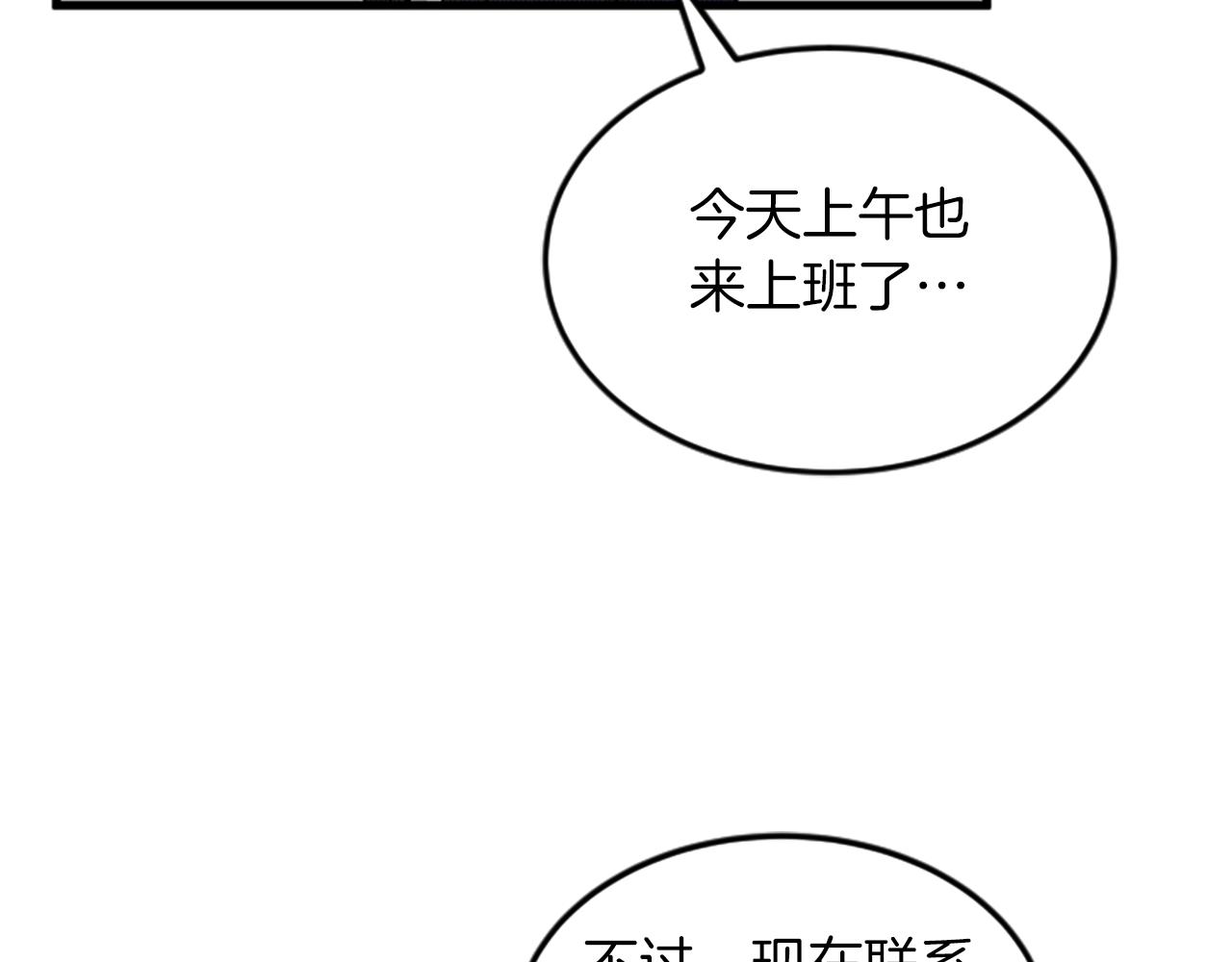 第29话 报警32