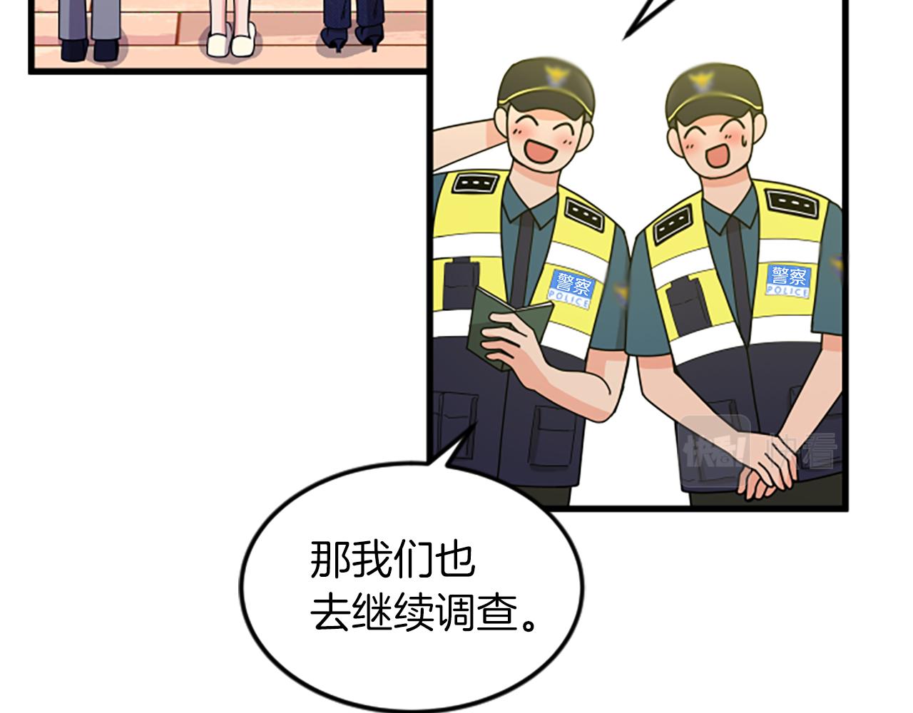 第29话 报警34