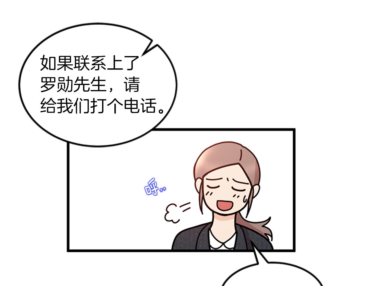 第29话 报警36