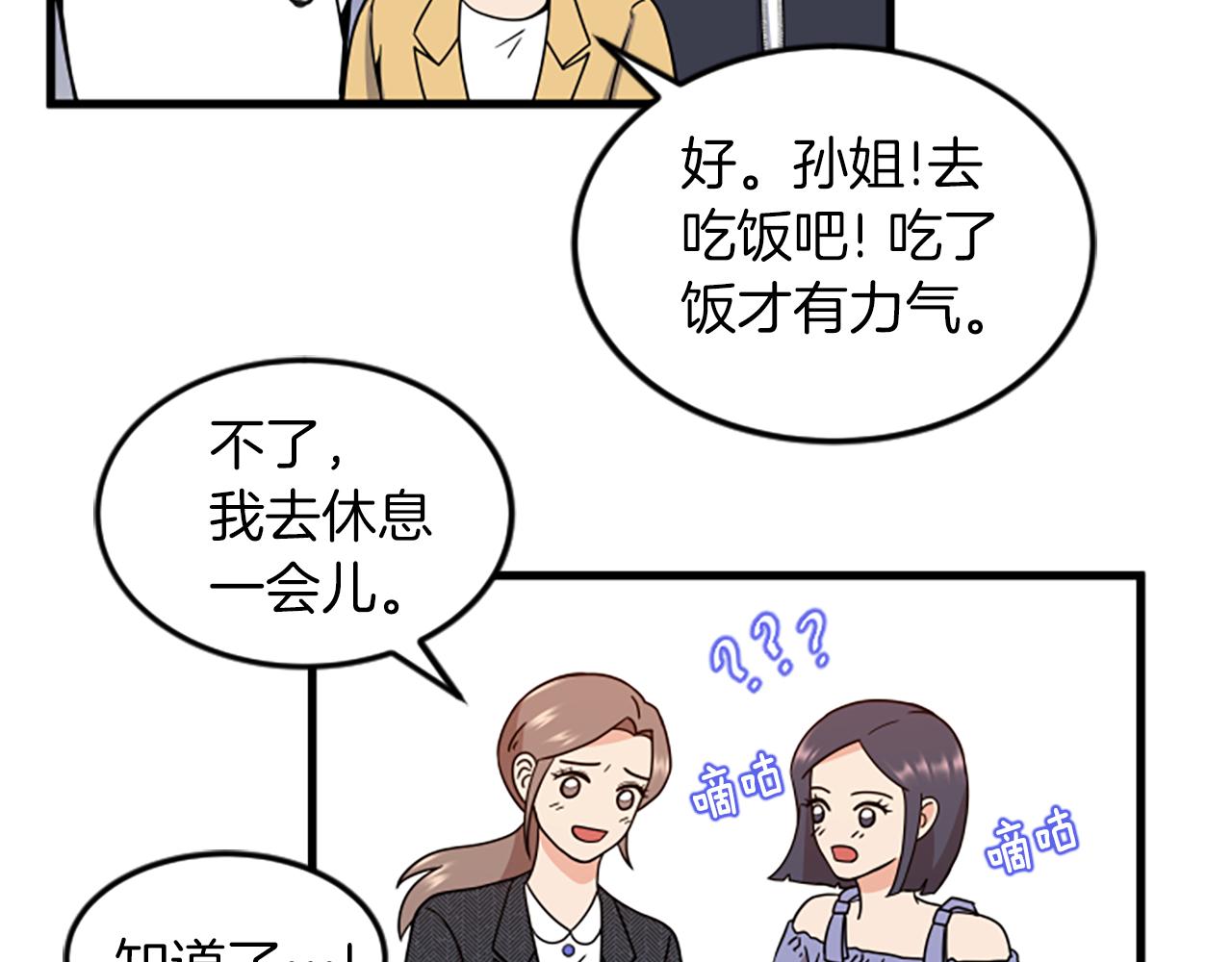 第29话 报警40