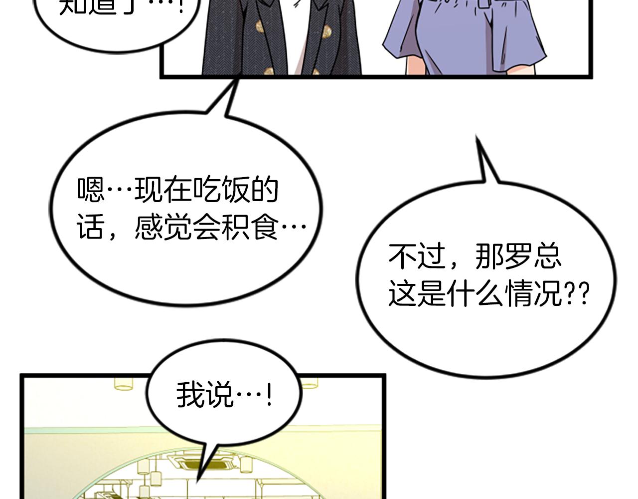 第29话 报警41