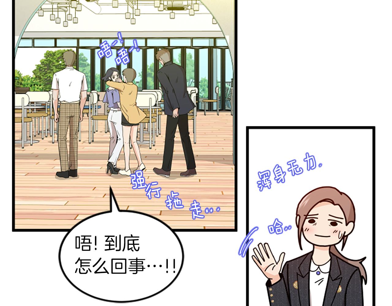 第29话 报警42