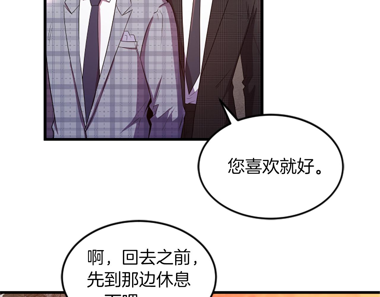 第29话 报警49