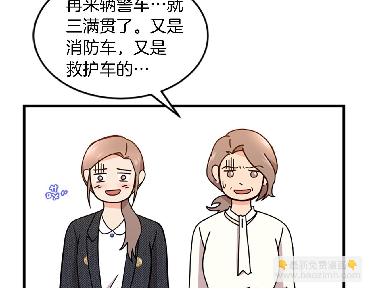 第29话 报警5