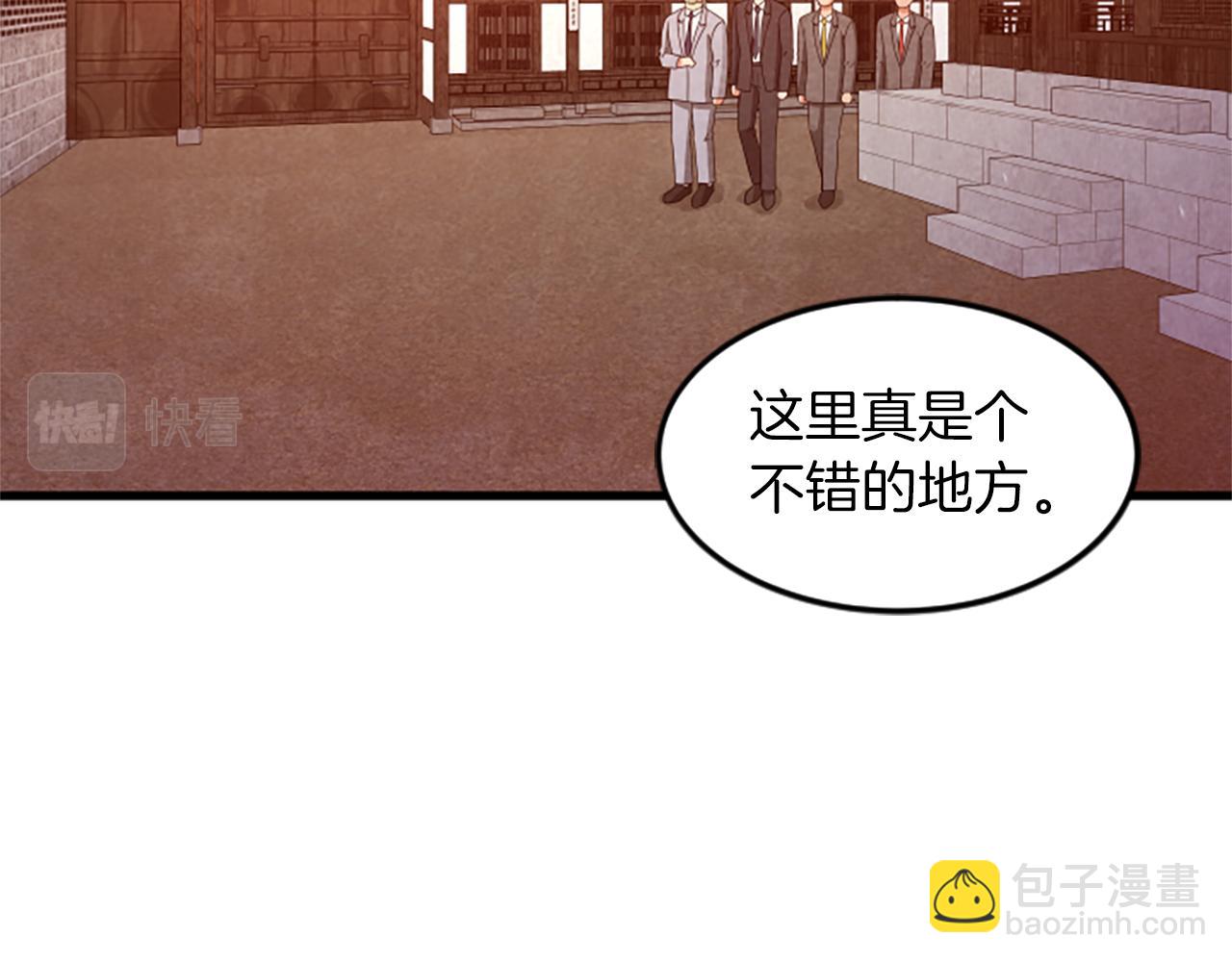 第29话 报警50