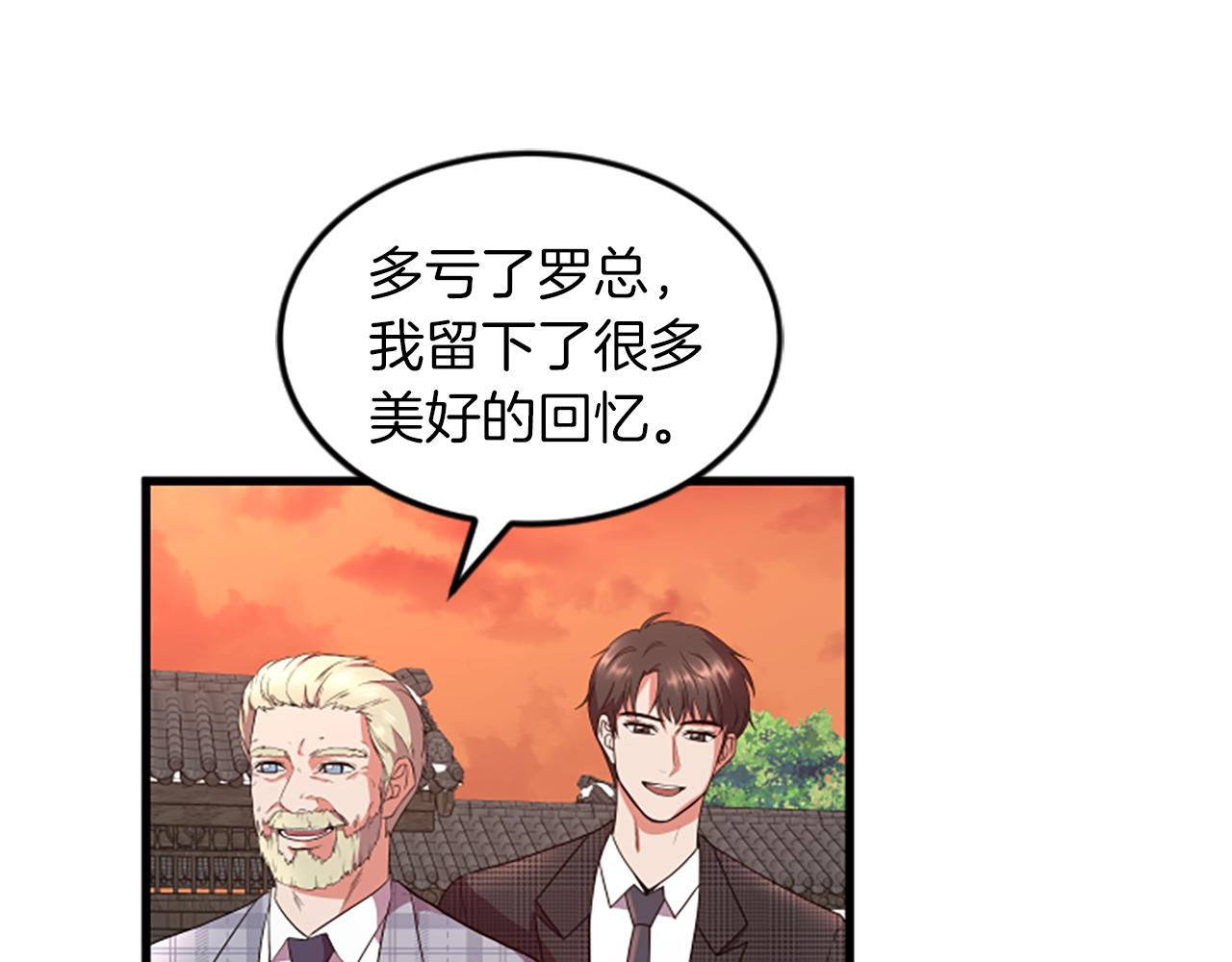 第29话 报警52