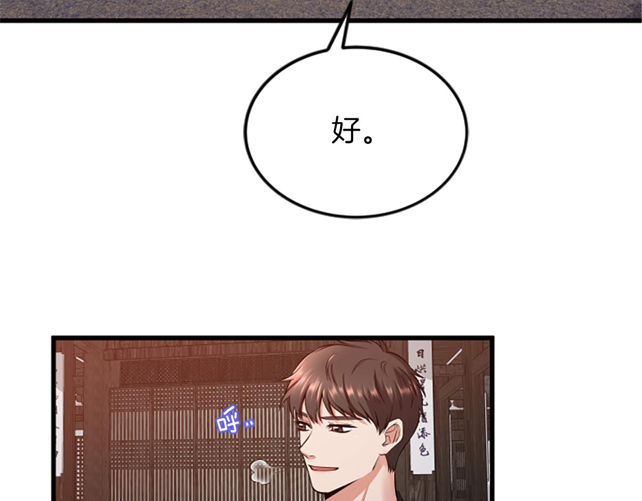 第29话 报警55